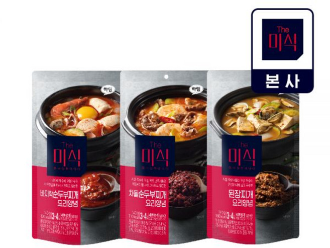 더미식 탕찌개류 요리양념 바지락순두부찌개 2개+차돌순두부찌개 2개+된장찌개 2개 (6종 택3), 부대찌개 150g x 2개, 된장찌개 140g x 2개, 부대찌개 150g x 2개