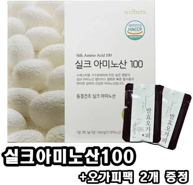 고려한백 실크 아미노산 100 (3g 60포) 실크파우더 동결건조 웰베라, 180g, 1개