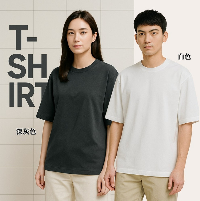ATSTYLE SGS 涼感短T 五分袖寬版素T, 白色,2XL(83-93KG)