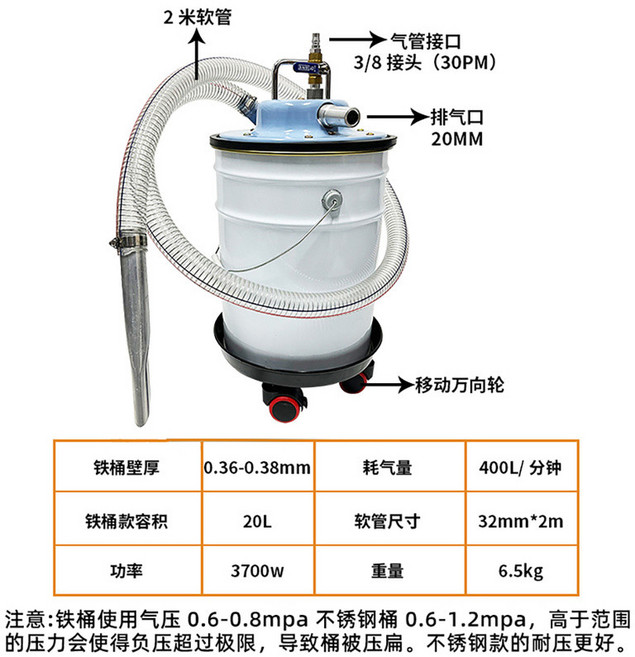 氣動真空吸塵器 工業用 幹濕兩用 防爆 吸塵器, 真空吸塵器（V-500帶脚架）, V-500