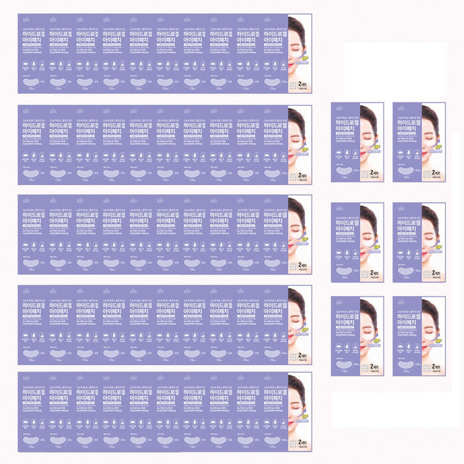 로로스키니 콜라겐 하이드로겔 아이 패치 1팩 [4매입] 골프 자외선 차단패치 눈밑 눈가 주름 다크서클 팩 눈밑주름없애는법, 4개입, 56개