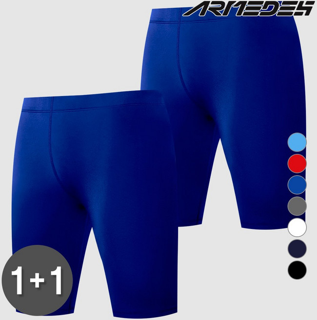 [1+1] 아르메데스 아동 주니어 언더레이어 5부 태클 반바지 AR-30