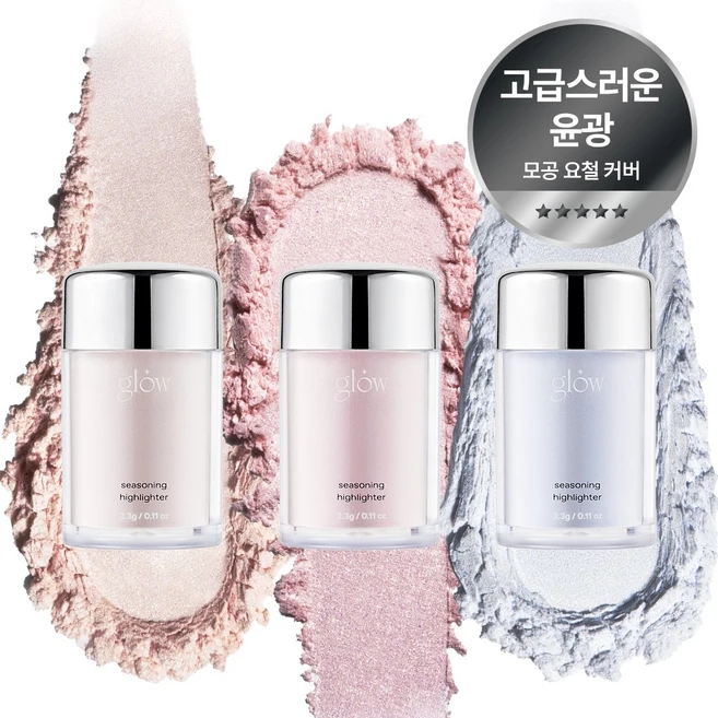 글로우 시즈닝 하이라이터, 1개, #슈가 #솔트 #페퍼 - 쿠팡