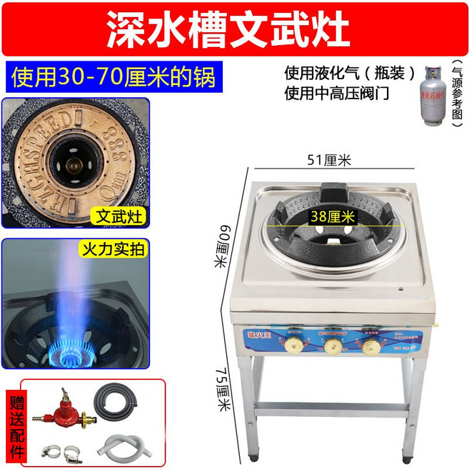 중식 화구 렌지 가스 버너 업소용 직화기 주방 식당, 14 51X60X75 (지름 38CM)