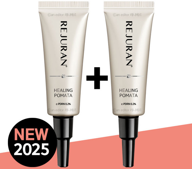 리쥬란 집중스팟 포마타 2개 구성