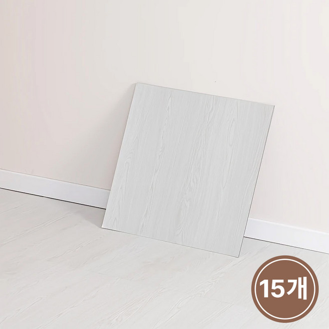 HAGOOGI 붙이는 접착식 바닥 데코타일 사무실 거실 현관 셀프시공 정사각 우드 데코타일 30*30, 15개, 화이트