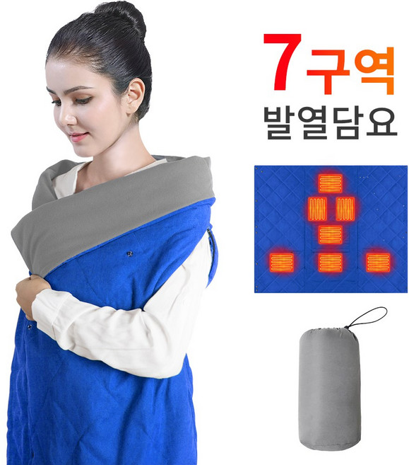 THOUSTA 무선 USB 발열담요 전기담요 다기능 온열 7구역 발열 차량용 사무실용 무릎 담요, 블루(배터리 포함)