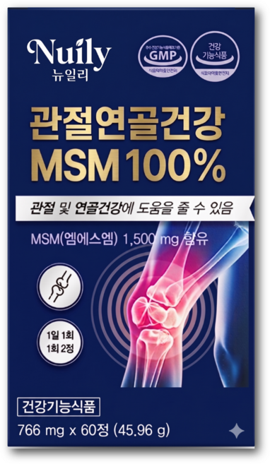 관절 연골 보궁 msm 정품 식이 유황 / 김연자 대체, 1개, 60정