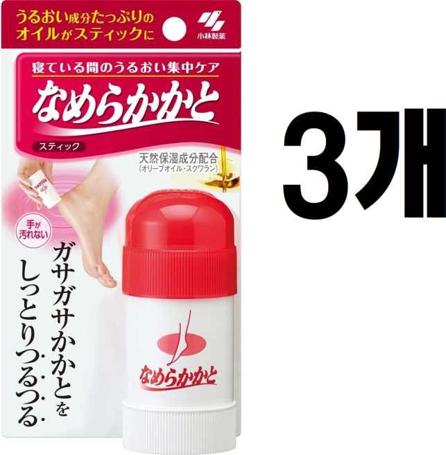 코바야시 나메라카카토 발 뒤꿈치 보습 스틱 30g X 3개 / 각질제거 갈라짐 나이트케어