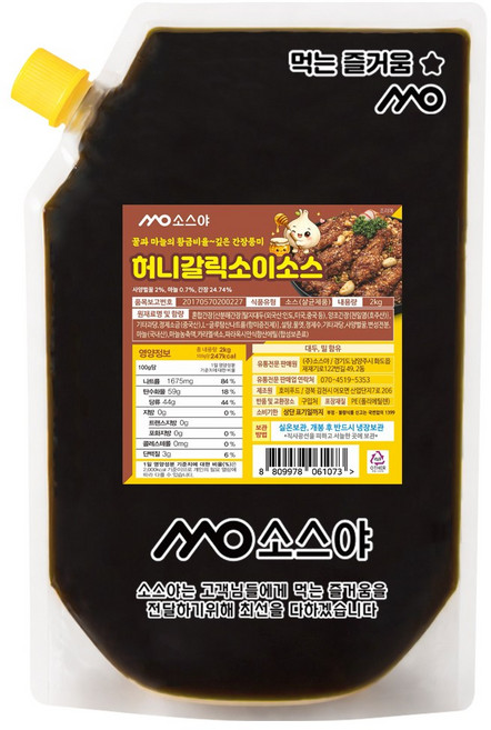 소스야 허니갈릭소이 간장 치킨 마늘 소스, 1개, 2kg