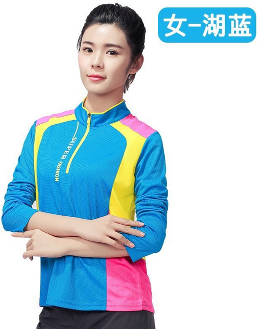 衣貳山 女款長袖運動上衣 防曬衣 排汗衫 登山T恤 戶外運動 速乾透氣