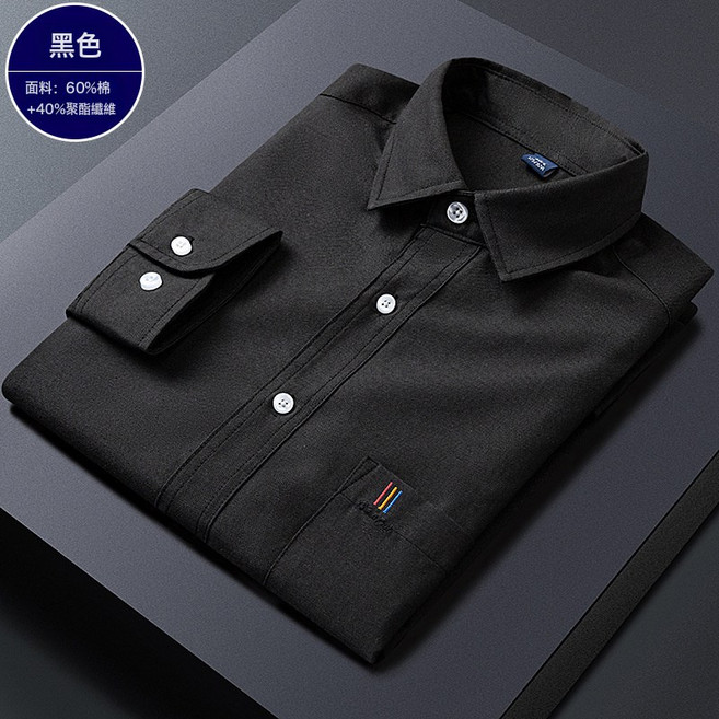 廠家直銷大貨免燙牛津紡男士長袖商務休閒百搭襯衫中年春秋季襯衣