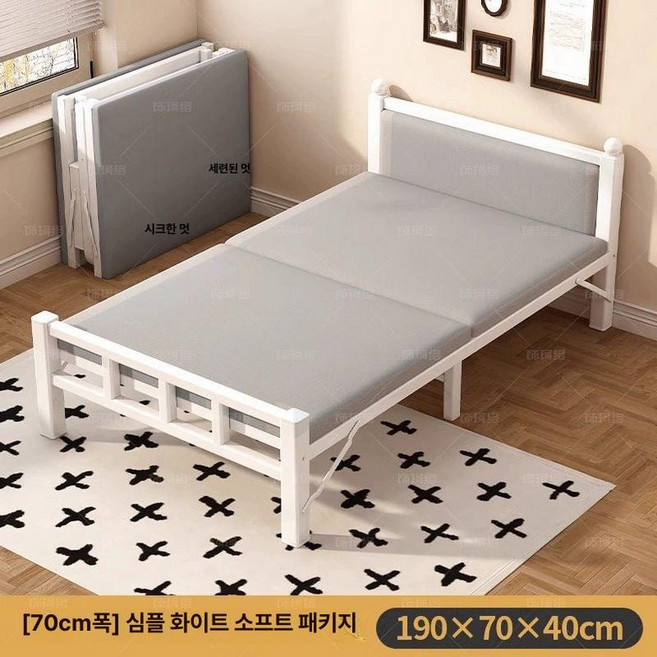 라꾸라꾸2인용 접이침대 대형침대 2인용, 심플 화이트 190x70 소프트 팩