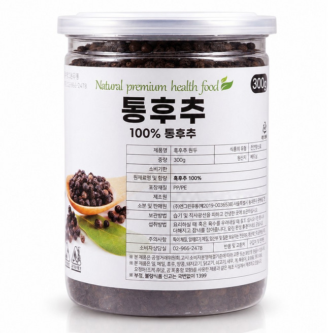 통후추 후추 흑후추 호초 300g (고급형), 1개
