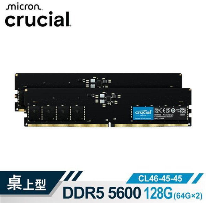 Micron Crucial DDR5 5600 128GB (64GB*2) 雙通道 RAM, 1個