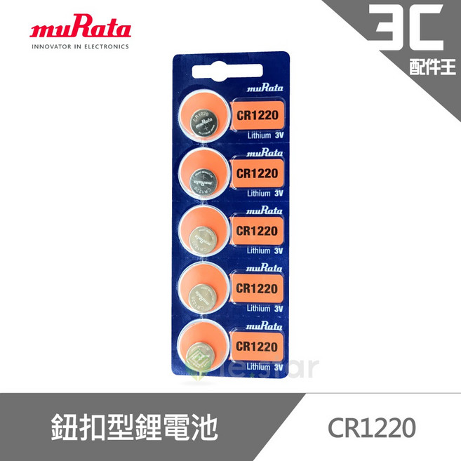 muRata 村田 CR1220 鈕扣型鋰電池 5入/卡, 1個