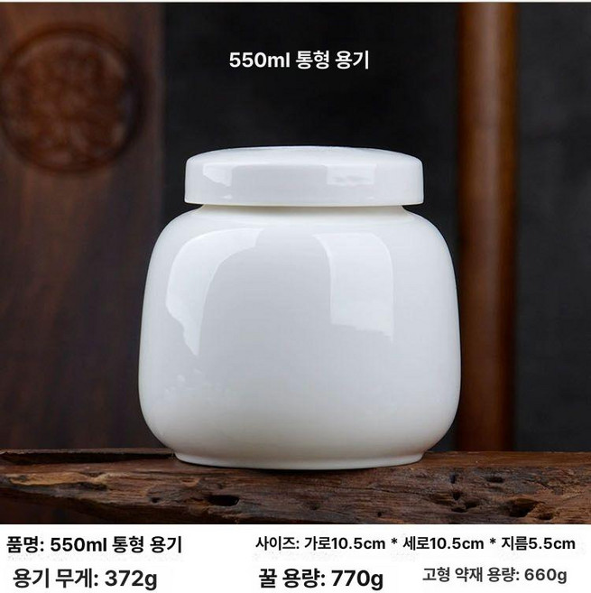 납골함 도자기 밀봉 장례식 납골 납골당 봉안 진공, 1개