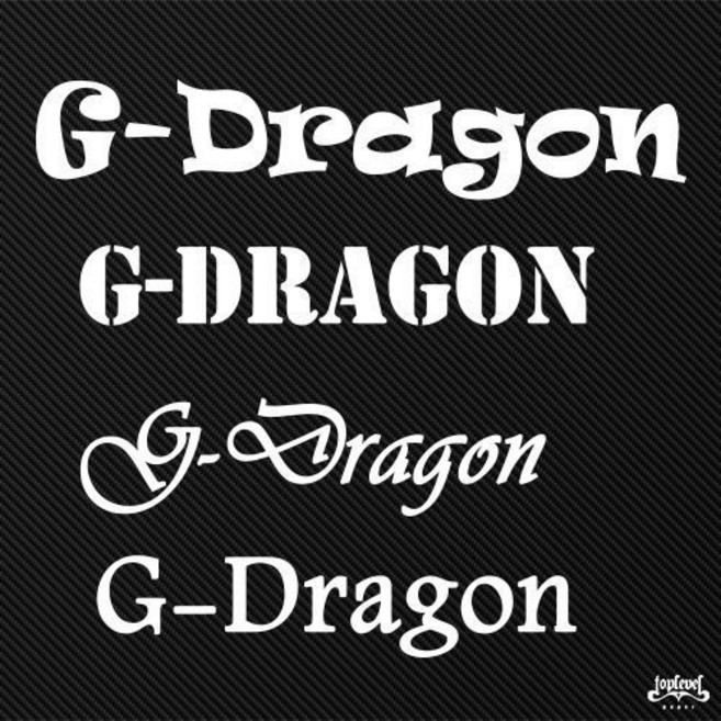 G-Dragon 權志龍 車貼 汽車貼紙 反光防水貼, B款一套4種（每約20cm寬）, 1個