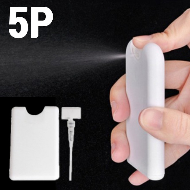 무핑 주머니에 쏙 들어가는 카드형 스프레이 공병 20ml 향수 미스트, 5개, 화이트