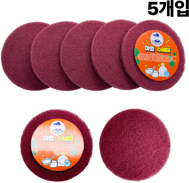 상품컴퍼니 마법 수세미 탄냄비 찌든때 금강사 수세미 요술수세미, 1세트, 5개입