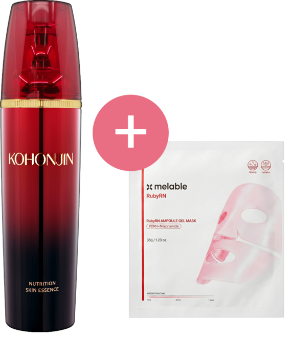 고혼진 스킨에센스 손예진 스킨베이스 130ml +마스크팩, 1개, 130g