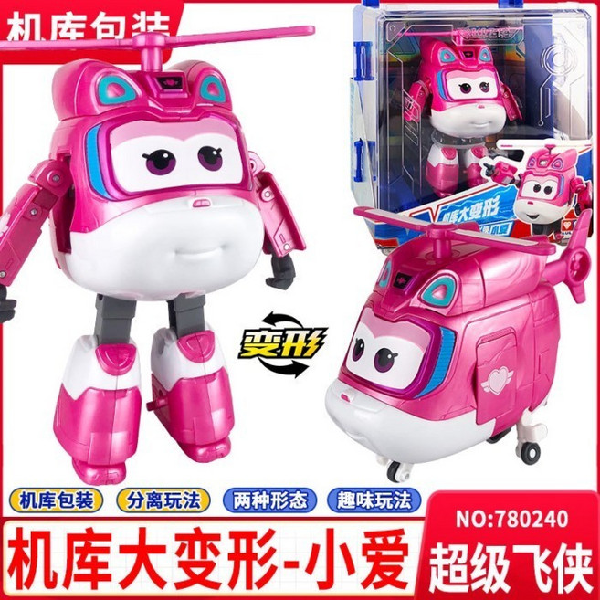 超級飛俠 變形機器人 玩偶組, 大號電能版小愛+機庫展示盒7802419, 1個