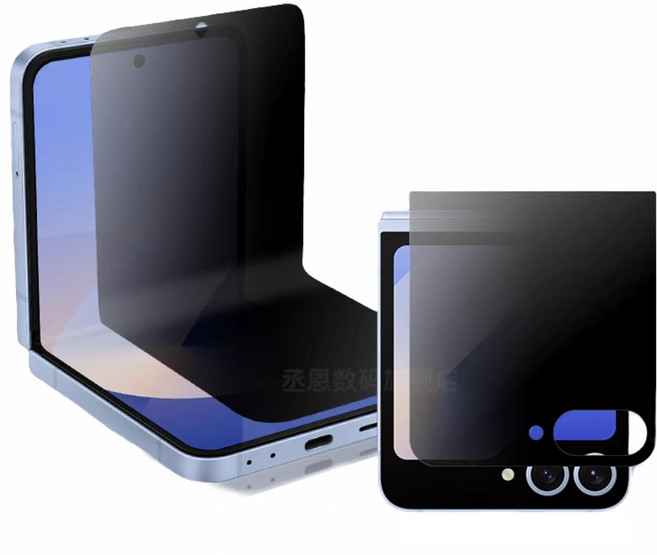 삼성 갤럭시 Z 플립5 Z 립6 사생활보호필름 38도 지문방지 부착가이드 QR, 1세트