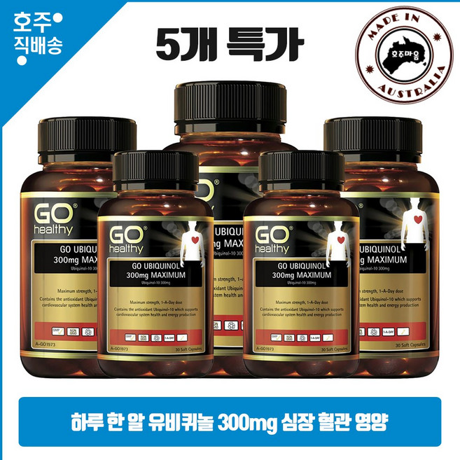 호주 직구 하루 한 알 유비퀴놀 (코엔자임Q10) 300mg 소프트 캡슐 5통, 5개, 30정