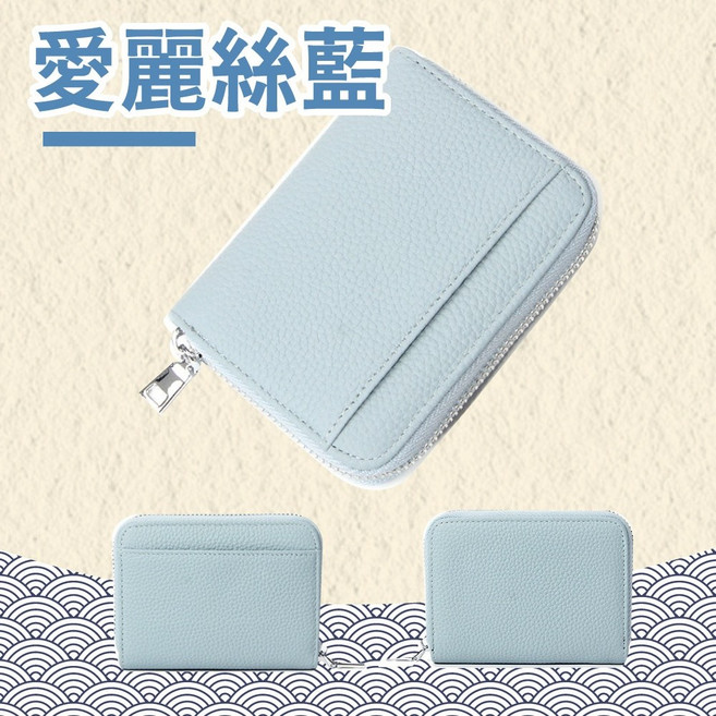 防盜刷日幣分隔零錢包 短夾牛皮錢包