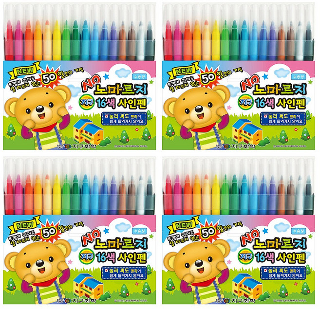 지구 노마르지 사인펜, 4개, 16색상