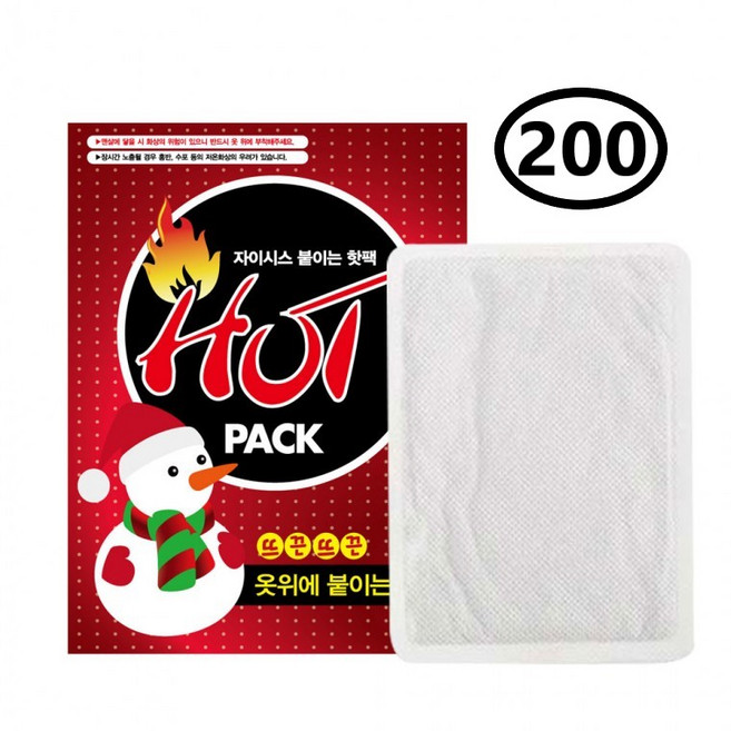 핫한날 발핫팩 44g, 200개