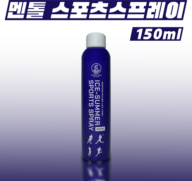멘톨 스포츠 스프레이 냉각 쿨링 150ml 와치독리커버, 1개, 3개입