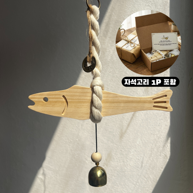 솔닷 액막이 명태 도어벨, 고급선물세트