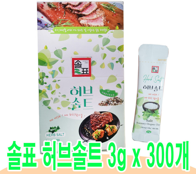 솔표 허브솔트 3g, 4개, 900g