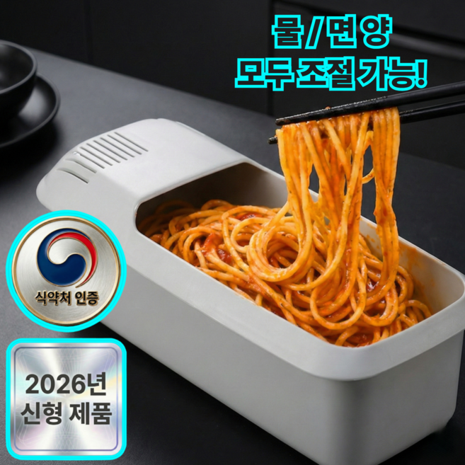 데이디 원스텝쿡 파스타 쿠커 전자레인지 용기 간편 조리, 1개, 퓨어화이트