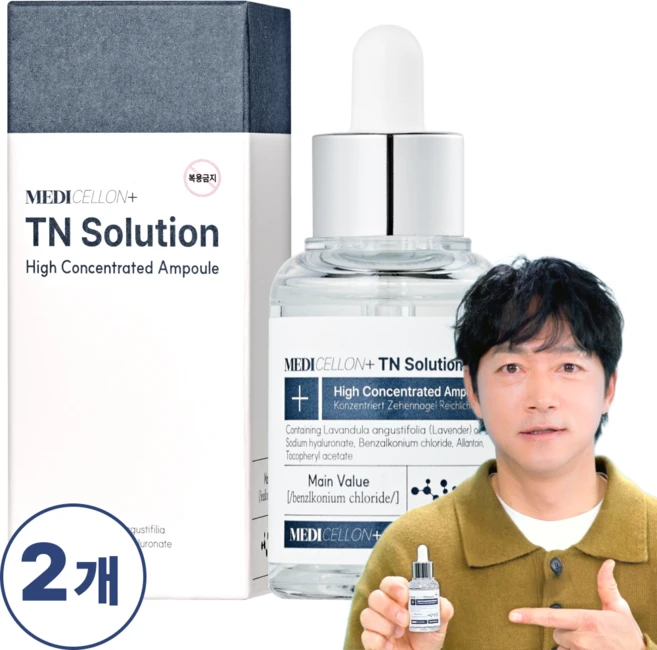 (1+1) 메디셀온 고농축 TN솔루션 발톱앰플 김남일 선수 추천, 2개, 30ml, 1개입 - 쿠팡