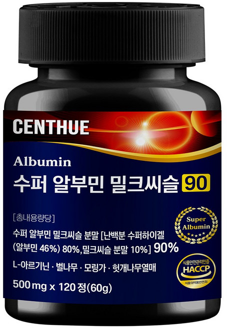센트휴 수퍼 알부민 밀크씨슬 90, 1개, 120정