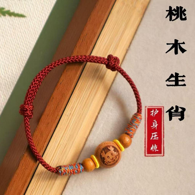 桃木生肖猴手繩, 1個, 桃木生肖龍, 兒童款