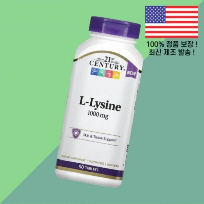 21센츄리 L라이신 리신 아미노산 1000mg 90정 L Lysine 90 Tablets, 1 - 쿠팡