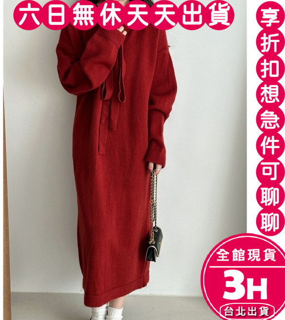 梨卡 女裝 針織連帽洋裝 中長版慵懶風連身裙 多色可選, 紅色-現貨馬上出貨