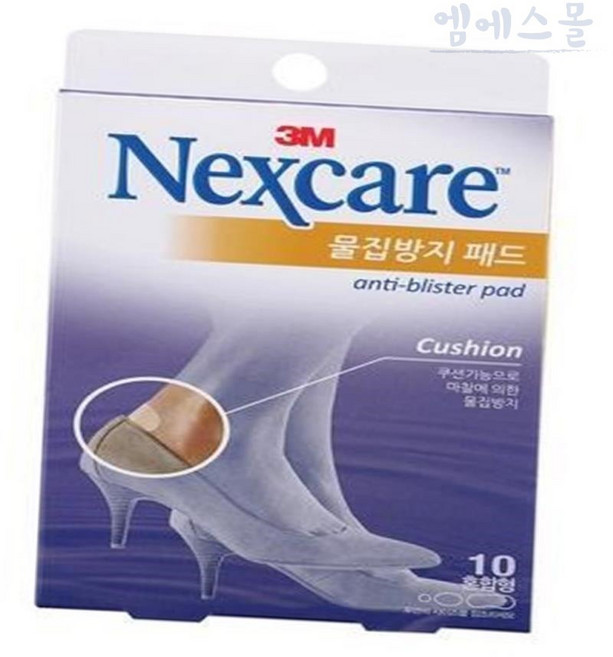넥스케어 물집방지패드 FCAB-10 혼합형 10매입 1개