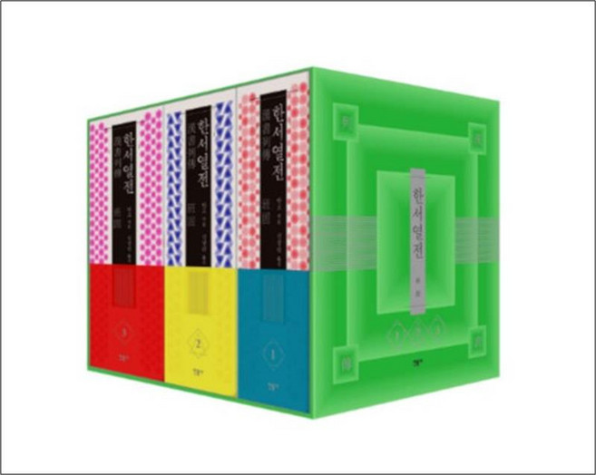 민음사 새책-스테이책터 [한서열전 세트 - 전3권]-한서 열전-민음사-반고 지음 신경란 옮김-중국고대사(선사시대~진한시대)-, 한서열전 세트 - 전3권, NSB9788937413575