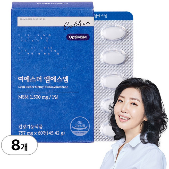 [본사직영] 여에스더 엠에스엠, 60정, 8박스