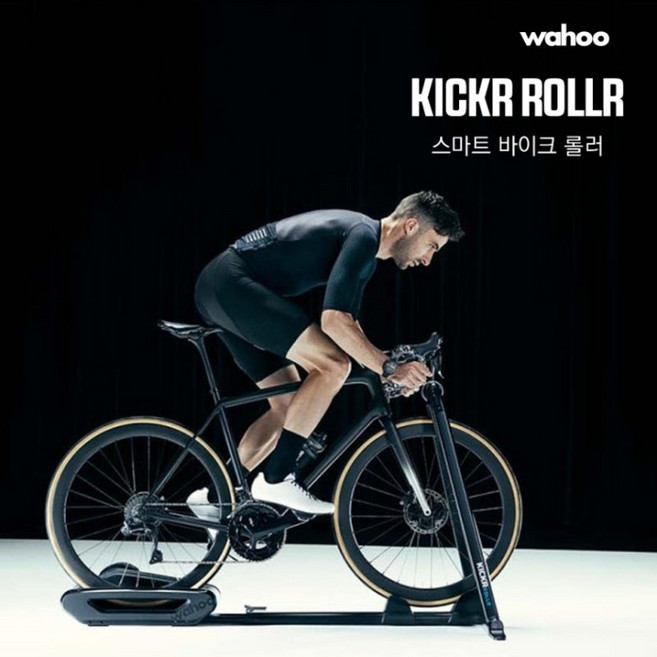 와후 키커 롤러 3세대 2026년형 스마트 트레이너 실내 자전거 로라 트레이닝 100%기프티콘 제공, 1개