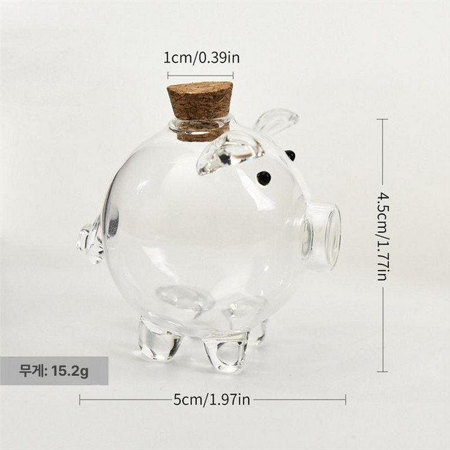미니 투명 유리 돈통 돈보관병 돈수납병 돈보관용기 돈병 저금통 금콩알 금알콩, 1개, 1ml, 미니 돼지 저금통