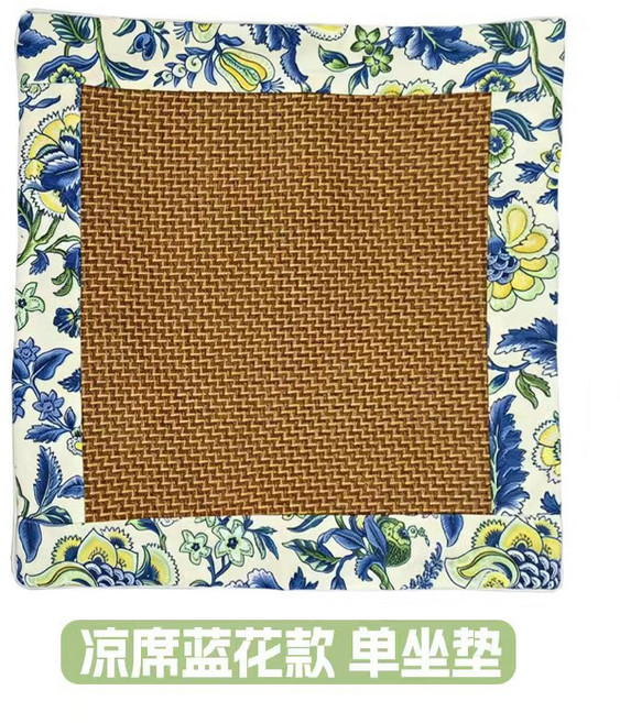 艾草藤席坐墊夏季家用辦公車載艾絨坐墊防滑冰絲涼蓆養生艾灸坐墊, 青花藍藤席艾絨坐墊