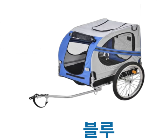 펀펀카트 고하중 강아지 반려견 자전거 트레일러 접이식 애견 대형견 개모차 유모차, 1개, 블루