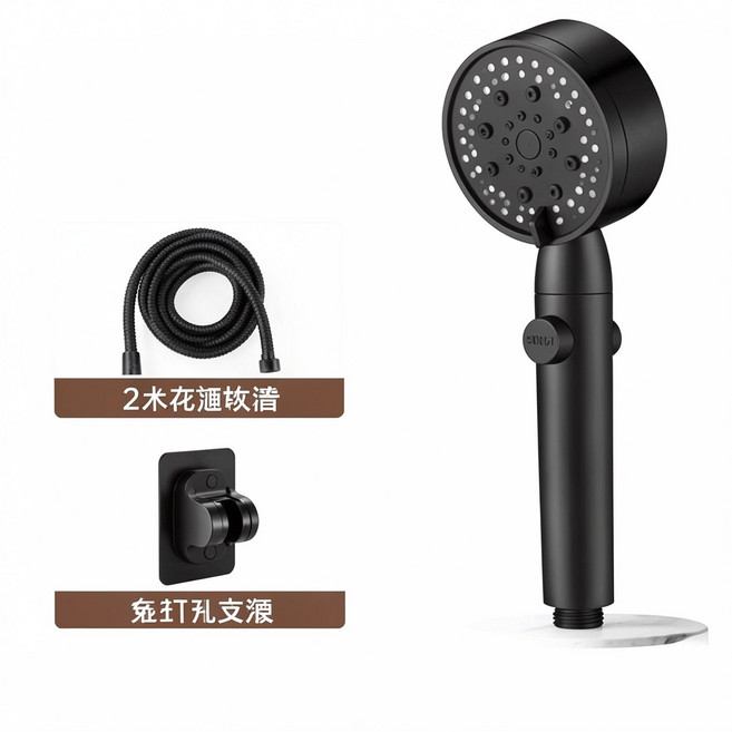 HYPXL 增壓花灑淋浴套裝, 典雅黑套裝5 2.0米防爆軟管 免打孔支架, 1個