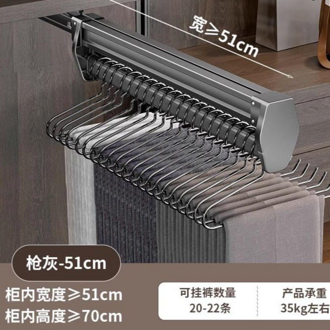 靜音阻尼抽拉褲架 衣櫃收納架 節省空間, 1個, 槍灰 51cm 不含衣架