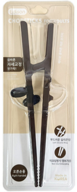 에디슨 교정용 젓가락 성인용 오른손, 1개
